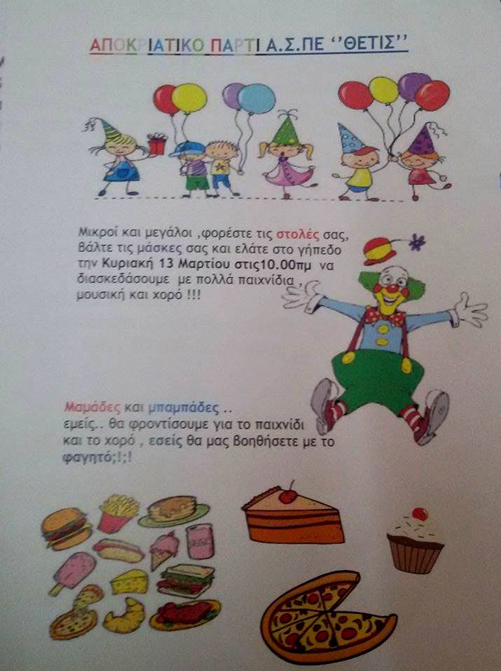 12789853 10208699469985669 1761363336 o