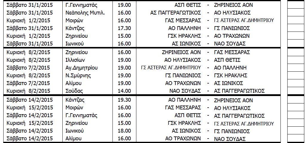 Καταγραφήwwwww