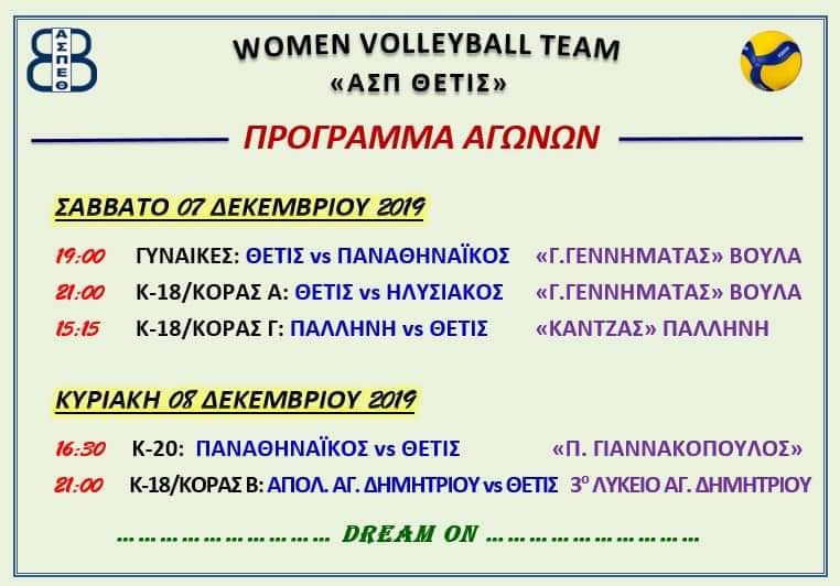 FB IMG 1575548233831