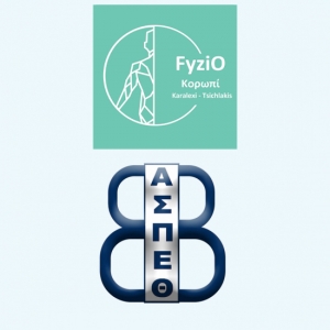 &Tau;&omicron; &Kappa;έ&nu;&tau;&rho;&omicron; &Phi;&upsilon;&sigma;&iota;&kappa;&omicron;&theta;&epsilon;&rho;&alpha;&pi;&epsilon;ί&alpha;&sigmaf; Fyzio &sigma;&tau;&eta;&nu; &omicron;&iota;&kappa;&omicron;&gamma;έ&nu;&epsilon;&iota;&alpha; &tau;&eta;&sigmaf; &Theta;έ&tau;&iota;&delta;&alpha;&sigmaf;!