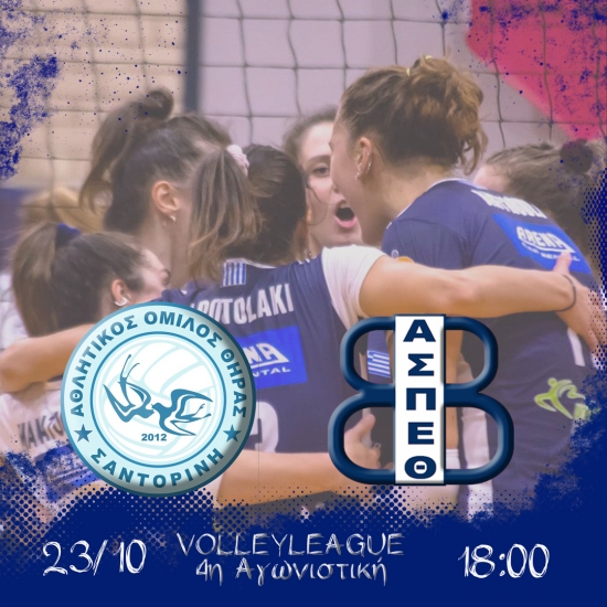 Volleyleague: &Alpha;&Omicron; &Theta;ή&rho;&alpha;&sigmaf; - &Theta;έ&tau;&iota;&sigmaf; &Beta;&omicron;ύ&lambda;&alpha;&sigmaf; (23/10, 18:00 - Livestreaming)