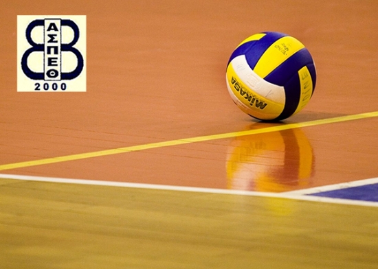 Δυναμική αρχή για τη Θέτιδα