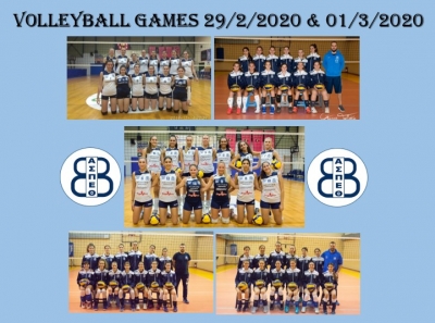 Το πρόγραμμα των αγωνιστικών τμημάτων το διήμερο (29/2-1/3)