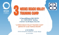 3 Weeks Beach Volley Training Camp Θέτις Βούλας &amp; Έφη Σφυρή