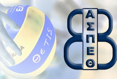 Αγωνιστικό πρόγραμμα (15-16/10)