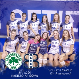 Volleyleague: &Pi;&alpha;&nu;&alpha;&theta;&eta;&nu;&alpha;ϊ&kappa;ό&sigmaf; - &Theta;έ&tau;&iota;&sigmaf; &Beta;&omicron;ύ&lambda;&alpha;&sigmaf; (8/1, 20:00)