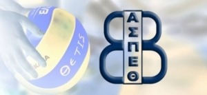 &Alpha;.&Sigma;.&Pi;.&Theta;έ&tau;&iota;&sigmaf; &Beta;&omicron;ύ&lambda;&alpha;&sigmaf;: &Epsilon;&pi;&alpha;&nu;έ&nu;&alpha;&rho;&xi;&eta; &pi;&rho;&omicron;&pi;&omicron;&nu;ή&sigma;&epsilon;&omega;&nu;