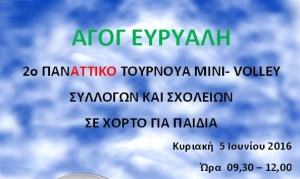 &Eta; &Theta;έ&tau;&iota;&sigmaf; &sigma;&tau;&omicron; &tau;&omicron;&upsilon;&rho;&nu;&omicron;&upsilon;ά &mu;ί&nu;&iota; &beta;ό&lambda;&epsilon;ϊ &sigma;&epsilon; &chi;ό&rho;&tau;&omicron; &tau;&eta;&sigmaf; &Epsilon;&upsilon;&rho;&upsilon;ά&lambda;&eta;&sigmaf;