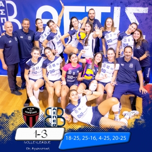 Volleyleague: &Pi;&omicron;&rho;&phi;ύ&rho;&alpha;&sigmaf; - &Theta;έ&tau;&iota;&sigmaf; &Beta;&omicron;ύ&lambda;&alpha;&sigmaf; 1-3