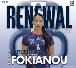 Α.Σ.Π. Θέτις Βούλας: Ανανέωση συνεργασίας με Αναστασία Φωκιανού για 2η συνεχόμενη χρονιά!