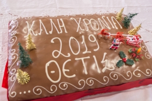 &Kappa;&omicron;&pi;ή &Pi;&rho;&omega;&tau;&omicron;&chi;&rho;&omicron;&nu;&iota;ά&tau;&iota;&kappa;&eta;&sigmaf; &pi;ί&tau;&alpha;&sigmaf; &Theta;έ&tau;&iota;&sigmaf; &Beta;&omicron;ύ&lambda;&alpha;&sigmaf; 2019 (pics-video)