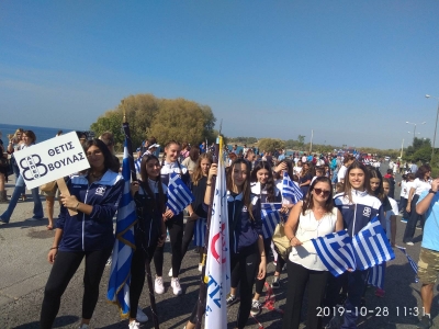 Παρέλασε για την επέτειο του &quot;ΟΧΙ&quot; η Θέτις (pics-video)