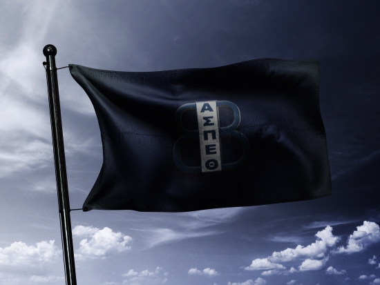 &Lambda;ό&gamma;&omega; &kappa;&rho;&omicron;&upsilon;&sigma;&mu;ά&tau;&omega;&nu; &sigma;&tau;&omicron;&nu; &Pi;&alpha;&nu;&nu;&alpha;&xi;&iota;&alpha;&kappa;ό, &eta; &Theta;έ&tau;&iota;&delta;&alpha; &delta;&epsilon;&nu; &tau;&alpha;&xi;&iota;&delta;&epsilon;ύ&epsilon;&iota; &kappa;&alpha;&iota; &kappa;&alpha;&tau;&alpha;&kappa;&tau;ά &tau;&omicron;&upsilon;&sigmaf; &beta;&alpha;&theta;&mu;&omicron;ύ&sigmaf; &tau;&omicron;&upsilon; &alpha;&gamma;ώ&nu;&alpha;