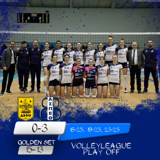 Volleyleague: Ή&tau;&tau;&alpha; &sigma;&tau;&omicron; "&Chi;&rho;&upsilon;&sigma;ό" &sigma;&epsilon;&tau; &gamma;&iota;&alpha; &tau;&eta;&nu; &Theta;έ&tau;&iota;&delta;&alpha; &kappa;&alpha;&iota; 5&eta; &theta;έ&sigma;&eta;