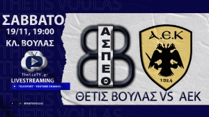 Volleyleague: &Theta;έ&tau;&iota;&sigmaf; &Beta;&omicron;ύ&lambda;&alpha;&sigmaf; - AEK (19/11, 19:00)