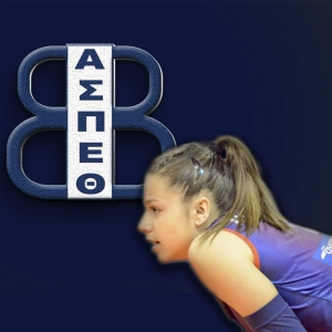 &Alpha;.&Sigma;.&Pi;. &Theta;έ&tau;&iota;&sigmaf; &Beta;&omicron;ύ&lambda;&alpha;&sigmaf;: Έ&nu;&alpha;&rho;&xi;&eta; &sigma;&upsilon;&nu;&epsilon;&rho;&gamma;&alpha;&sigma;ί&alpha;&sigmaf; &mu;&epsilon; &Lambda;&omicron;&upsilon;&kappa;ί&alpha; &Pi;&alpha;&upsilon;&lambda;&omicron;&pi;&omicron;ύ&lambda;&omicron;&upsilon;