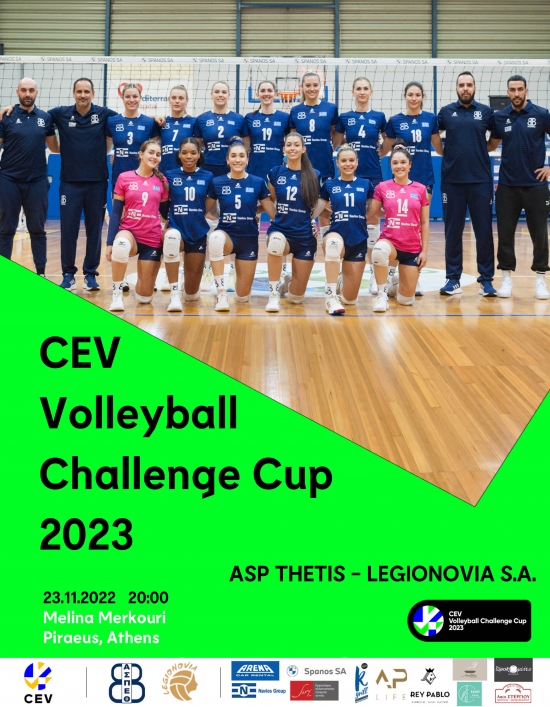 CEV Challenge Cup: Θέτις Βούλας -Λεγκιονόβια (23/11, 20:00)