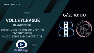 &Epsilon;&pi;&iota;&sigma;&tau;&rho;&omicron;&phi;ή &mu;&epsilon; &Alpha;ί&alpha;&nu;&tau;&alpha; &gamma;&iota;&alpha; &tau;&eta; &Theta;έ&tau;&iota;&delta;&alpha;! (6/2, 18:00 &ndash; Thetis TV)
