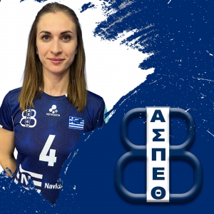 &Alpha;.&Sigma;.&Pi;. &Theta;έ&tau;&iota;&sigmaf; &Beta;&omicron;ύ&lambda;&alpha;&sigmaf;: Έ&nu;&alpha;&rho;&xi;&eta; &sigma;&upsilon;&nu;&epsilon;&rho;&gamma;&alpha;&sigma;ί&alpha;&sigmaf; &mu;&epsilon; Ά&lambda;&alpha; &Pi;&omicron;&lambda;&iota;&tau;ά&nu;&sigma;&kappa;&alpha;