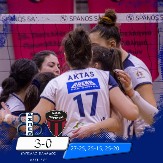 &Kappa;ύ&pi;&epsilon;&lambda;&lambda;&omicron; &gamma;&upsilon;&nu;&alpha;&iota;&kappa;ώ&nu;:&Theta;έ&tau;&iota;&sigmaf; &Beta;&omicron;ύ&lambda;&alpha;&sigmaf; - &Pi;&omicron;&rho;&phi;ύ&rho;&alpha;&sigmaf; 3-0