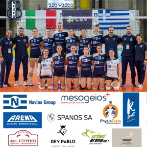 &Mu;&iota;&alpha; &gamma;&epsilon;&mu;ά&tau;&eta; &sigma;&epsilon;&zeta;ό&nu; &gamma;&iota;&alpha; &tau;&eta;&nu; &Theta;έ&tau;&iota;&delta;&alpha; &Beta;&omicron;ύ&lambda;&alpha;&sigmaf; &omicron;&lambda;&omicron;&kappa;&lambda;&eta;&rho;ώ&theta;&eta;&kappa;&epsilon;!