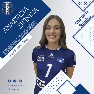 &Alpha;.&Sigma;.&Pi;. &Theta;έ&tau;&iota;&sigmaf; &Beta;&omicron;ύ&lambda;&alpha;&sigmaf;: &Alpha;&nu;&alpha;&nu;έ&omega;&sigma;&eta; &sigma;&upsilon;&nu;&epsilon;&rho;&gamma;&alpha;&sigma;ί&alpha;&sigmaf; &mu;&epsilon; &Alpha;&nu;&alpha;&sigma;&tau;&alpha;&sigma;ί&alpha; &Sigma;&iota;&rho;ί&nu;&iota;&nu;&alpha;!