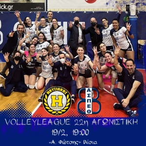 Volleyleague: &Eta;&lambda;&upsilon;&sigma;&iota;&alpha;&kappa;ό&sigmaf; - &Theta;έ&tau;&iota;&sigmaf; &Beta;&omicron;ύ&lambda;&alpha;&sigmaf; (19/2, 19:00)