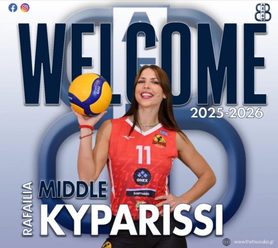 Α.Σ.Π. Θέτις: Έναρξη συνεργασίας με την Ραφαηλία Κυπαρίσση